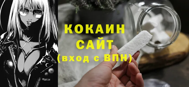 Купить наркоту Никольское COCAIN  Марихуана  Меф  ГЕРОИН  АМФЕТАМИН  ГАШ  СК 