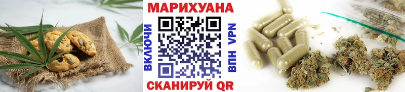 Печенье с ТГК конопля  Никольское 