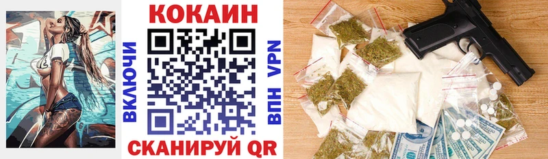 blacksprut ONION Никольское Кокаин 99%