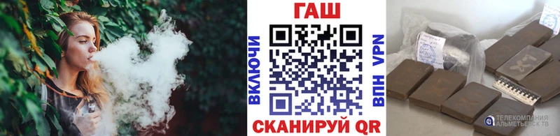 ГАШ хэш  купить   Никольское 