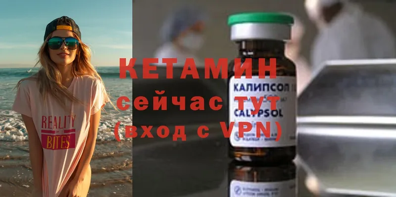 купить закладку  omg зеркало  Кетамин ketamine  Никольское 