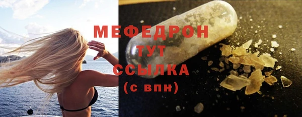 мдма Михайловск