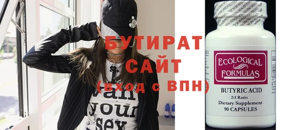 гашик Мегион