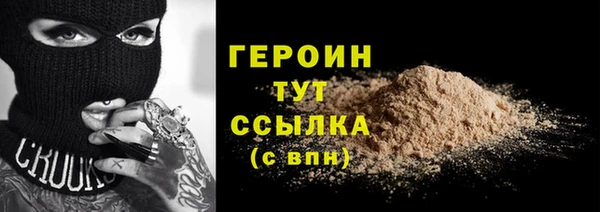 ALPHA PVP Медвежьегорск