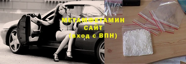 гашик Мегион