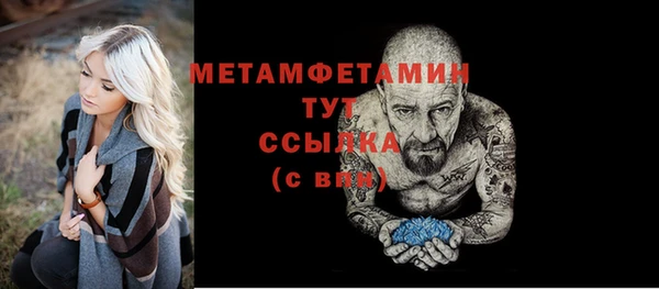 ALPHA-PVP Куровское