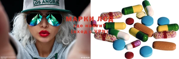 ALPHA PVP Медвежьегорск