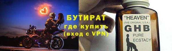 ALPHA PVP Медвежьегорск