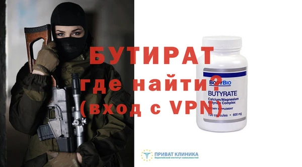 эйфоретик Михайловка