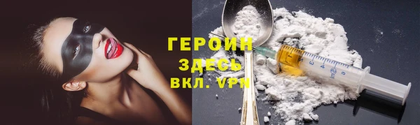 мдма Михайловск