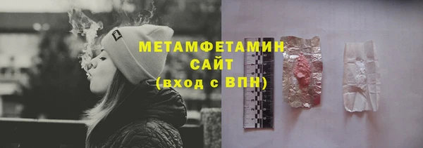 стаф Магас