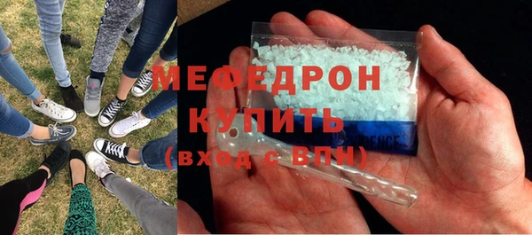 ГАЛЛЮЦИНОГЕННЫЕ ГРИБЫ Богородицк