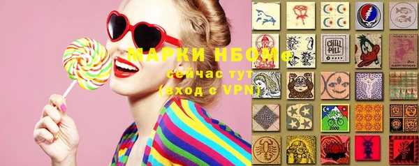 эйфоретик Михайловка