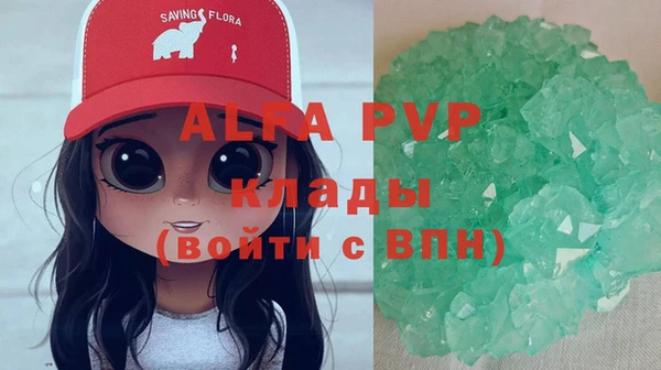 первитин Михайлов