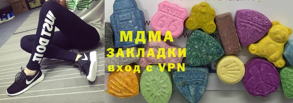 эйфоретик Михайловка