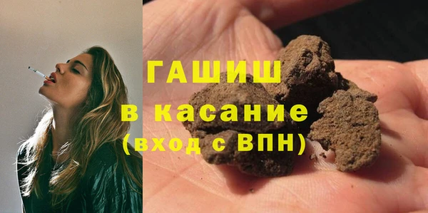 шишки Курчалой