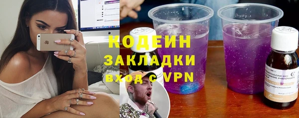 ALPHA PVP Медвежьегорск
