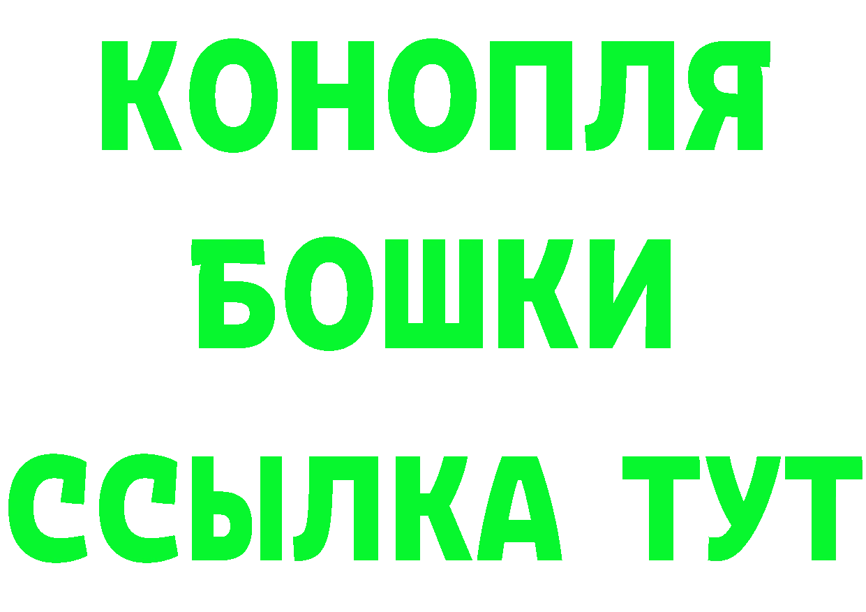 ГЕРОИН Heroin ссылка это mega Никольское