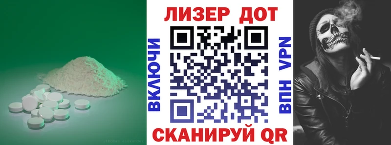 ОМГ ОМГ ссылка  Никольское  Лсд 25 экстази ecstasy  где купить наркоту 
