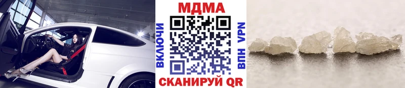 MDMA VHQ  нарко площадка наркотические препараты  Никольское  гидра ссылки 