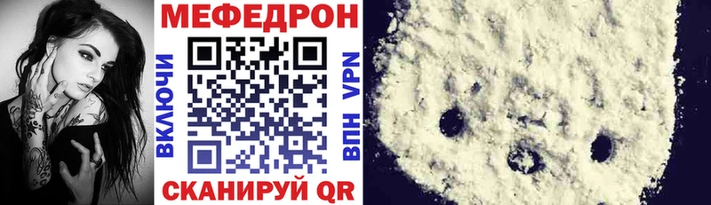 купить   Никольское  Мефедрон mephedrone 