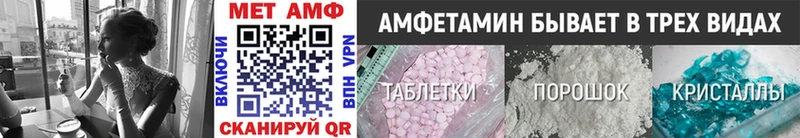 МЕТАМФЕТАМИН пудра Никольское