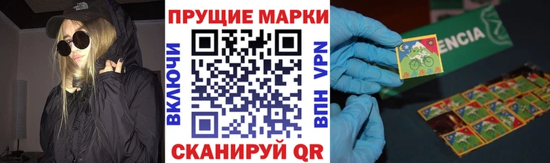 где купить   Никольское  мега ссылка  Марки N-bome 1,8мг 