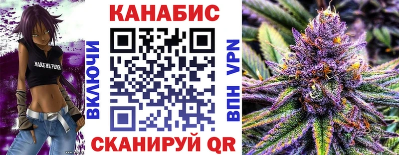 МАРИХУАНА LSD WEED  Никольское 